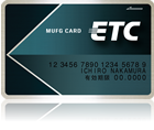 ETC決済専用ビジネスカード